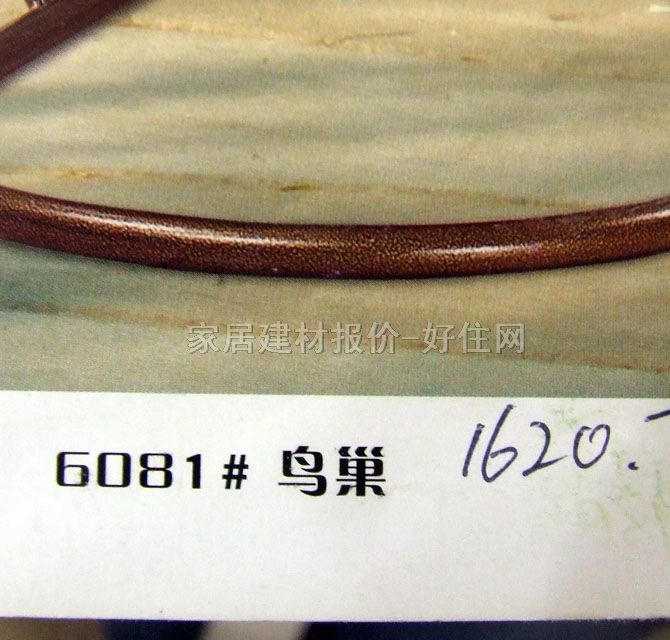 �ŷ����@�� 6081#�B�����@ 1000*1000mm