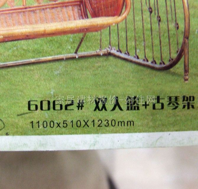 �ŷ����@�� 6062#�p�˵��@(���ټ�) 1100*51081230mm