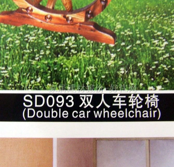 �ŷ����@���� �p��܇݆�� �p����1200mm