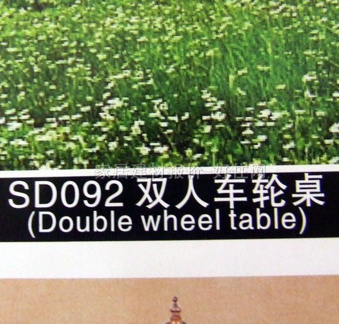 �ŷ����@���� �p��܇݆�� �p����1200mm