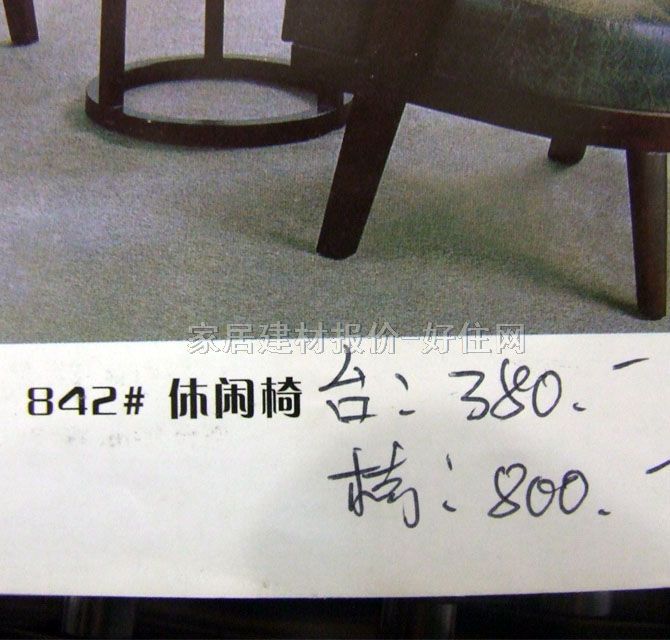 �ŷ��������� 842#�_�� 65*65cm