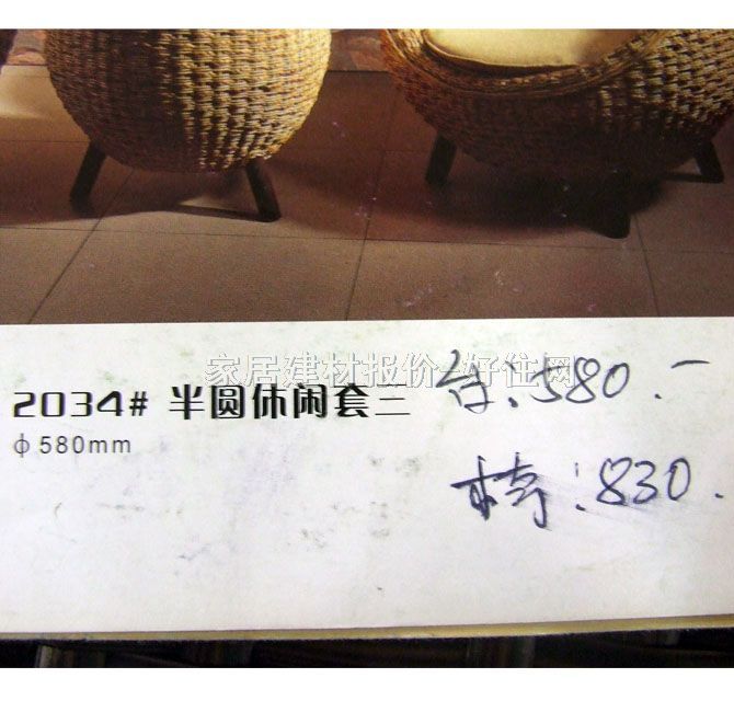 �ŷ��������� 2034#ˮ�ݲ��|�� 580mm