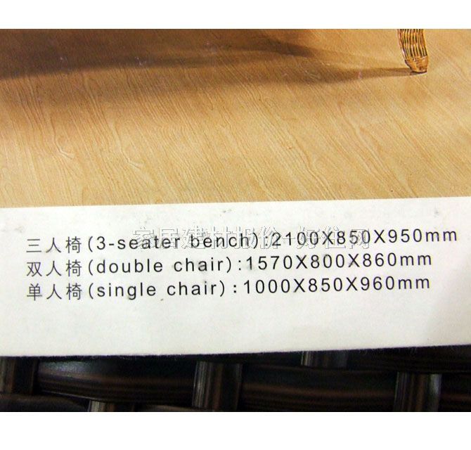 �ŷ��͏dɳ�l B-6032#ɳ�l����� 700*700*590