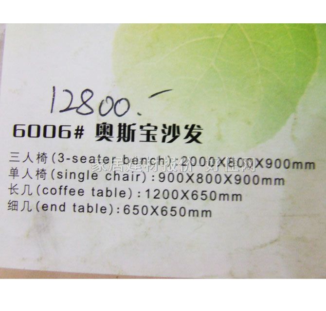 �ŷ��͏dɳ�l 6000#�W˹��ɳ�l 2000*800*900mm