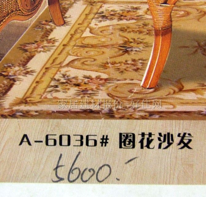 �ŷ��͏dɳ�l A6036#����ɳ�l����� 1850*760*920mm