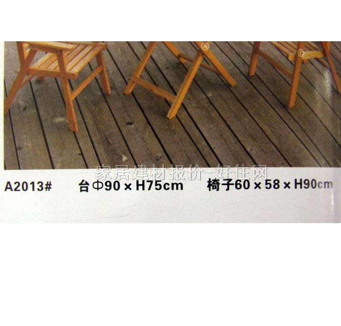 �ŷ������ۯB���� A2013#�_ 90*90*75cm