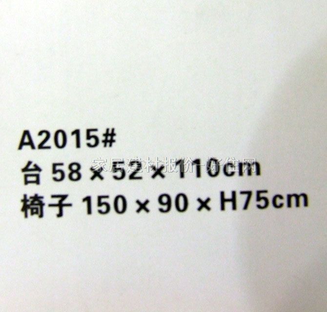 �ŷ������ۯB���� A2015#�� 58��52��110cm