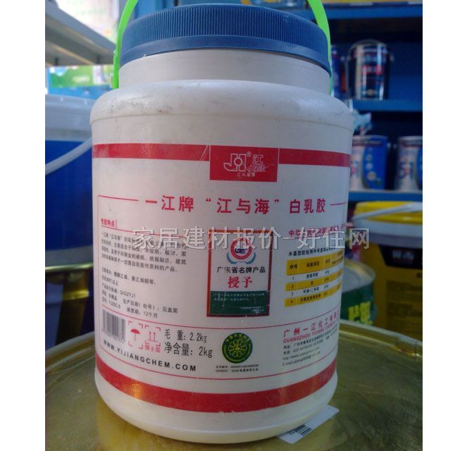 һ�������z �����z�h���;۴�����ϩ��Һ 2.2kg