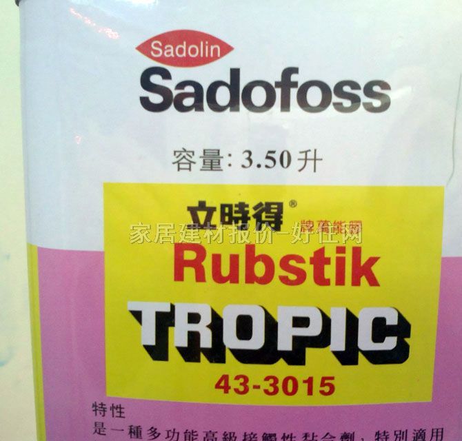 ���r���f���z 43-3015�f���z 3.5L