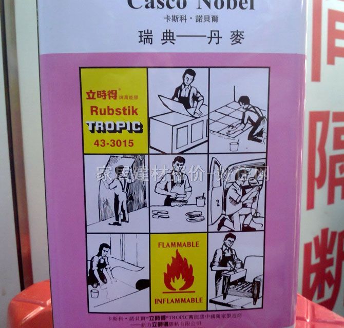 ���r���f���z 43-3015�f���z 3.5L