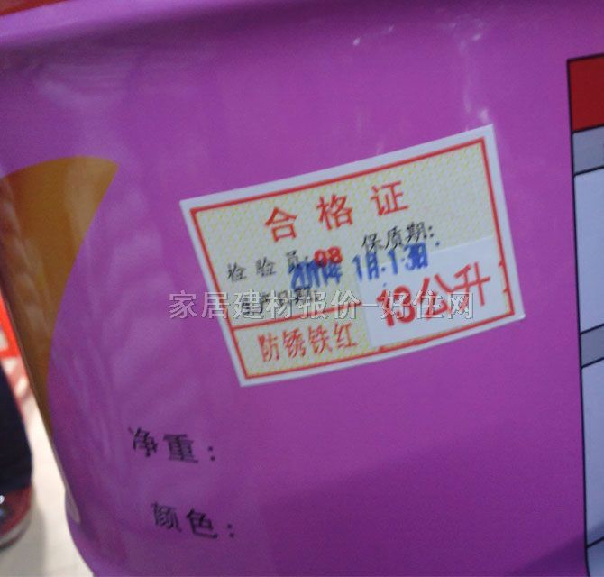 ��ɽ�ƹ��I����� ��ȩ�{������P�F�t 13kg