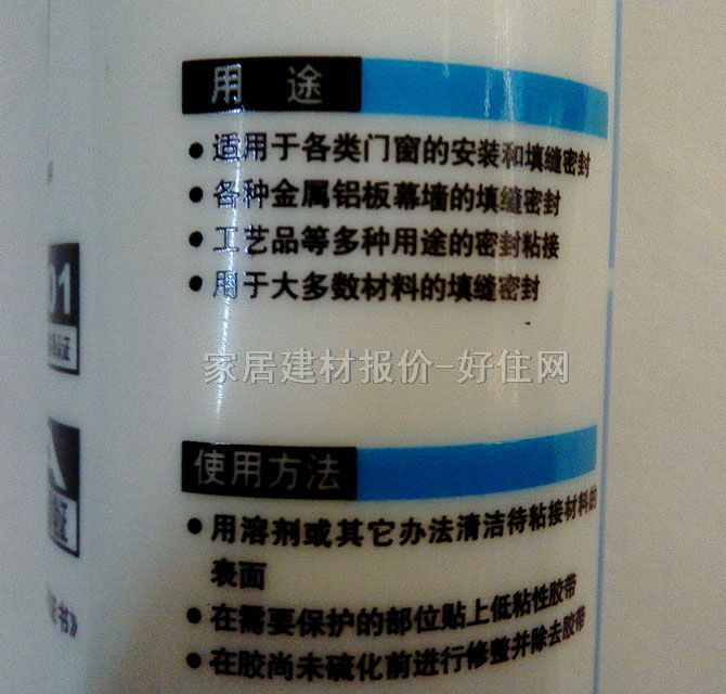 �r�������z���ܷ��z�� 793���Թ�ͪ�ͺ��ܷ��z(��ɫ) 250ml