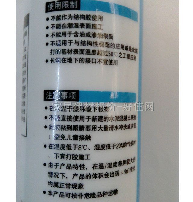 �r�������z���ܷ��z�� 793���Թ�ͪ�ͺ��ܷ��z(��ɫ) 250ml