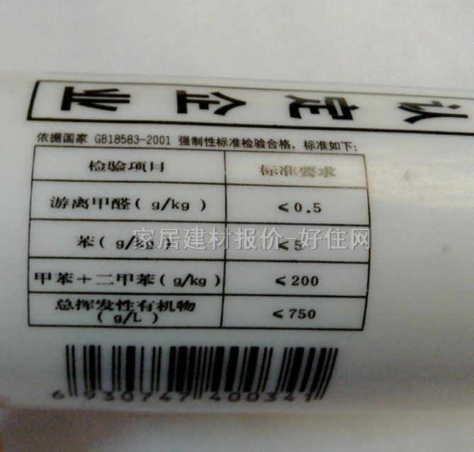 �r�������z���ܷ��z�� 793���Թ�ͪ�ͺ��ܷ��z(��ɫ) 250ml