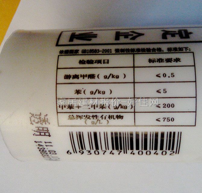 �r�������z���ܷ��z�� ����͸����ͪ�ͺ��ܷ��z 250ml