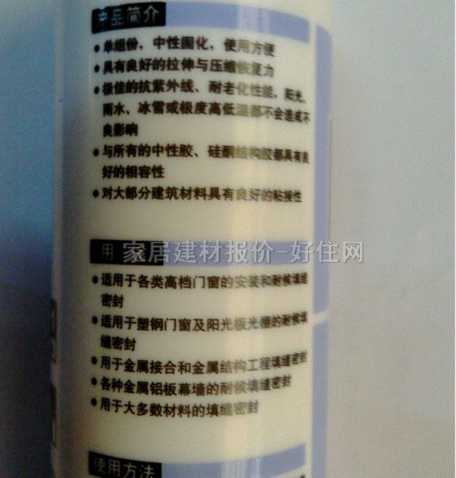 �r�������z���ܷ��z�� ����͸����ͪ�ͺ��ܷ��z 250ml