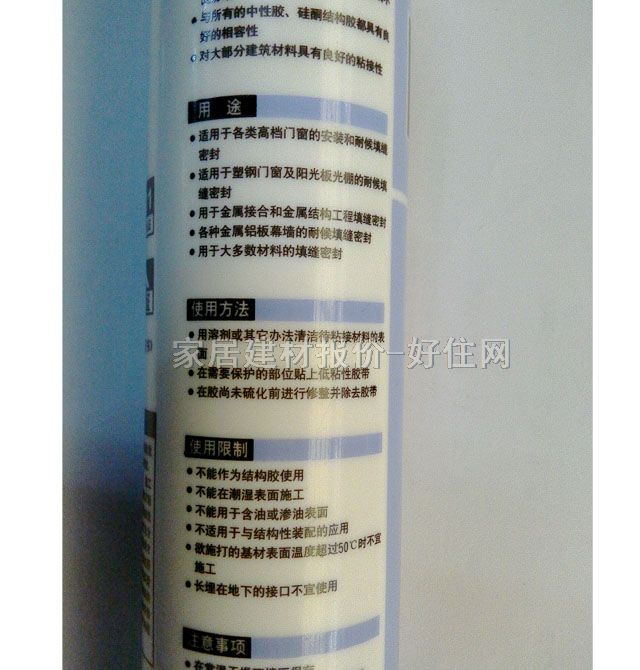 �r�������z���ܷ��z�� ����͸����ͪ�ͺ��ܷ��z 250ml