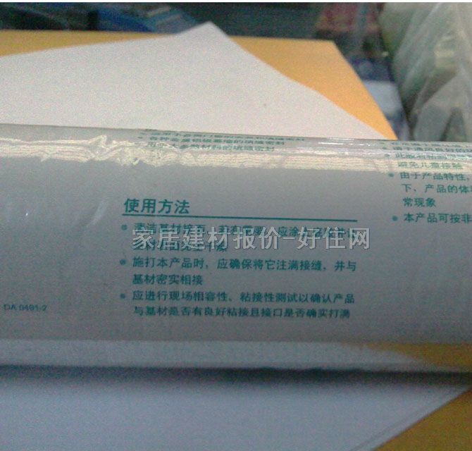 ���ǲ����z���ܷ��z�� 747�ռ��͹�ͪ�ͺ��ܷ��z 590ml