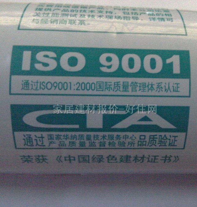 ���ǲ����z���ܷ��z�� 747�ռ��͹�ͪ�ͺ��ܷ��z 590ml