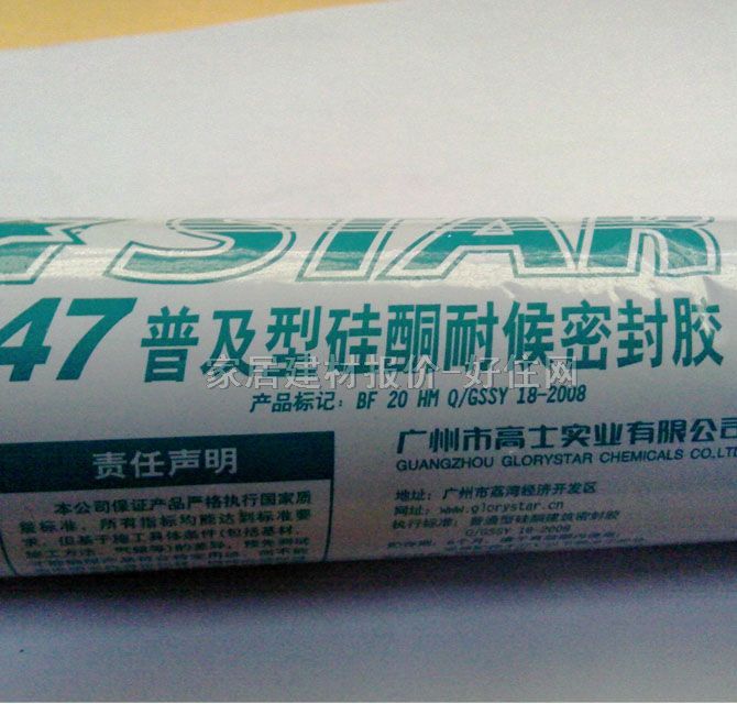 ���ǲ����z���ܷ��z�� 747�ռ��͹�ͪ�ͺ��ܷ��z 590ml