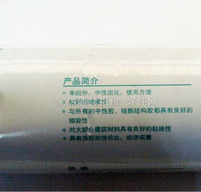 ���ǲ����z���ܷ��z�� 747�ռ��͹�ͪ�ͺ��ܷ��z 590ml