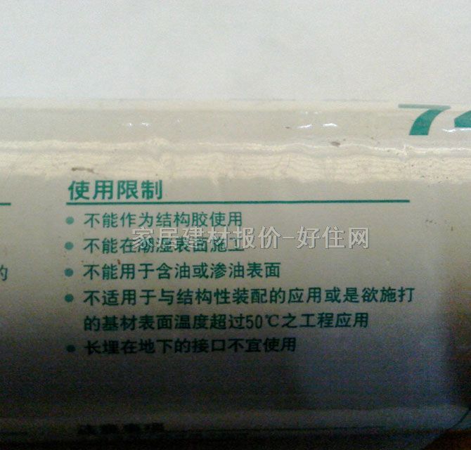 ���ǲ����z���ܷ��z�� 747�ռ��͹�ͪ�ͺ��ܷ��z 590ml