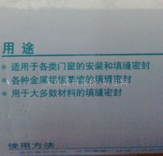 ���ǲ����z���ܷ��z�� 747�ռ��͹�ͪ�ͺ��ܷ��z 590ml