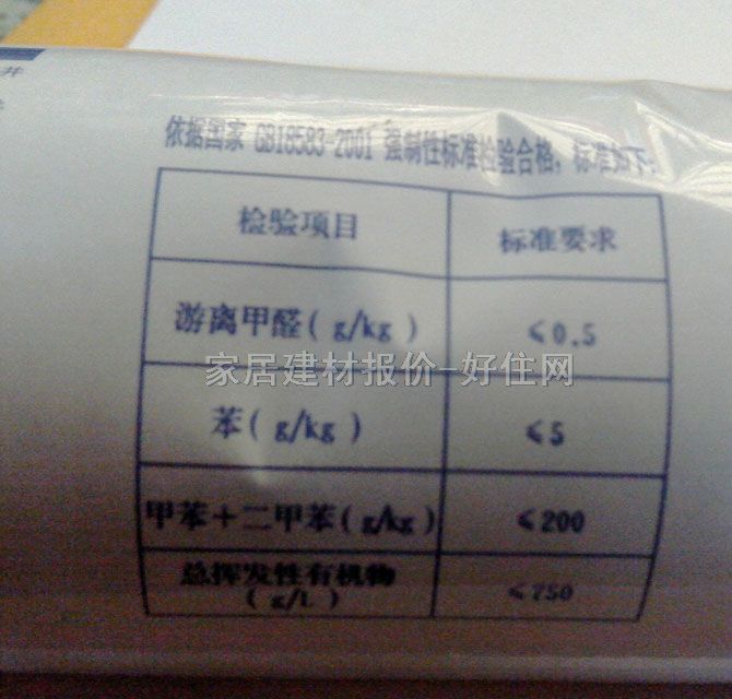 ��D�������z���ܷ��z�� ��ͪ��ù�ͺ��ܷ��z(ͪ���) 590ml