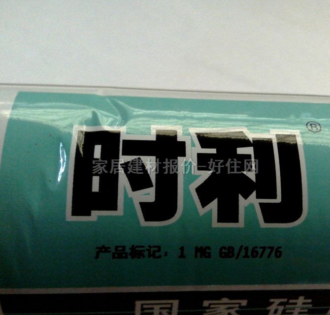 �r�������z���ܷ��z�� ��ͪ�Y���ܷ��z(͸��) 590ml