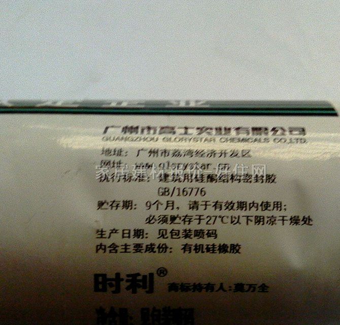 �r�������z���ܷ��z�� ��ͪ�Y���ܷ��z(͸��) 590ml