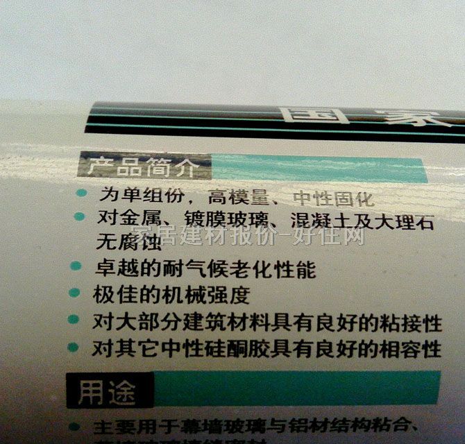 �r�������z���ܷ��z�� ��ͪ�Y���ܷ��z(͸��) 590ml