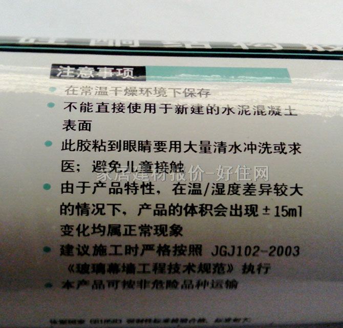 �r�������z���ܷ��z�� ��ͪ�Y���ܷ��z(͸��) 590ml