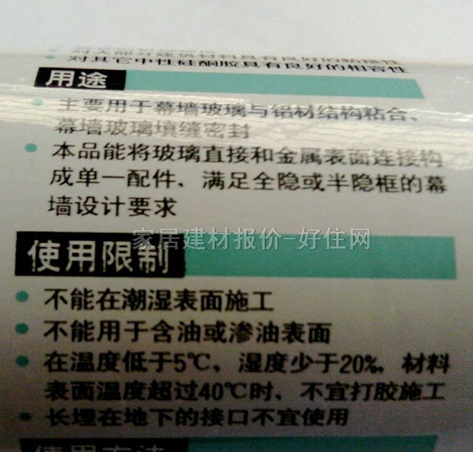 �r�������z���ܷ��z�� ��ͪ�Y���ܷ��z(͸��) 590ml