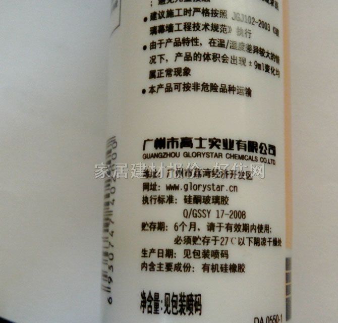 �r�������z���ܷ��z�� ͨ�ù�ͪ�����ܷ��z͸�� 250ml