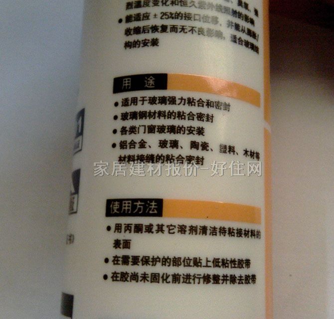 �r�������z���ܷ��z�� ͨ�ù�ͪ�����ܷ��z͸�� 250ml