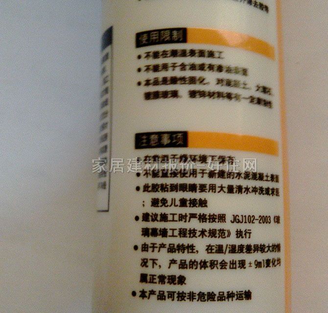 �r�������z���ܷ��z�� ͨ�ù�ͪ�����ܷ��z͸�� 250ml