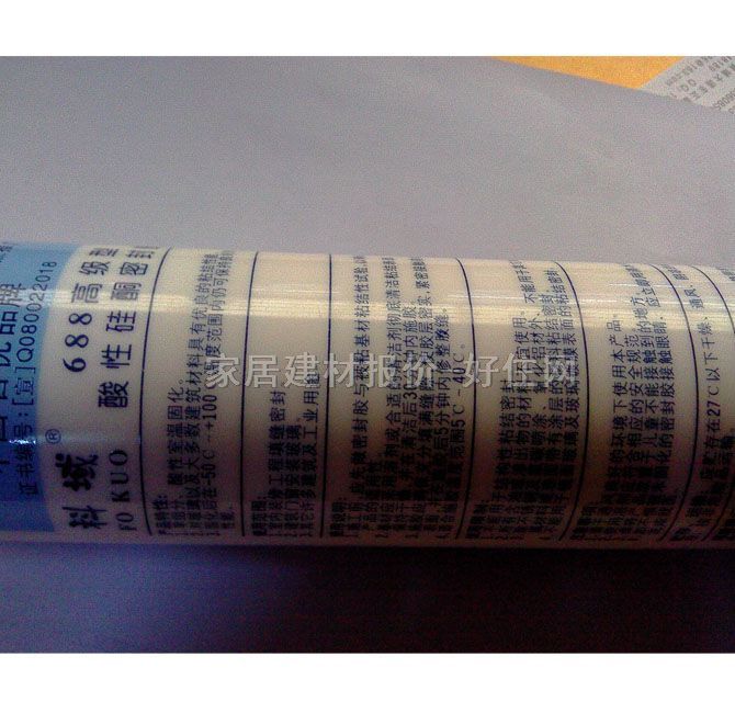 �������z���ܷ��z�� 688�߼������Թ�ͪ�ܷ��z(�ɰ�) 240ml