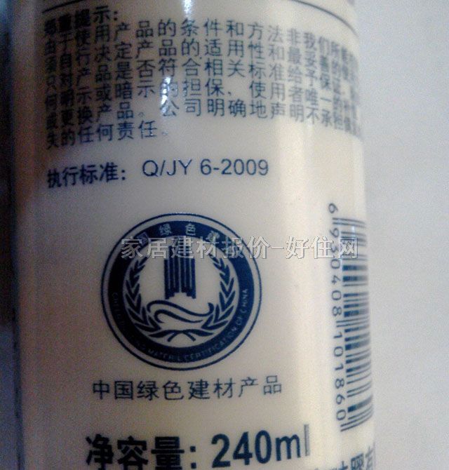 �������z���ܷ��z�� 688�߼������Թ�ͪ�ܷ��z(�ɰ�) 240ml