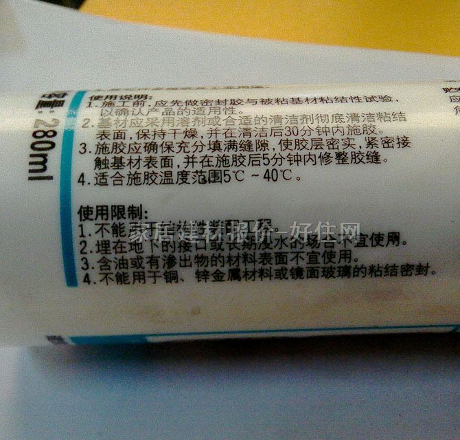 ���~�����z���ܷ��z�� 793-A�����ͺ��ܷ��z��ɫ 280ml