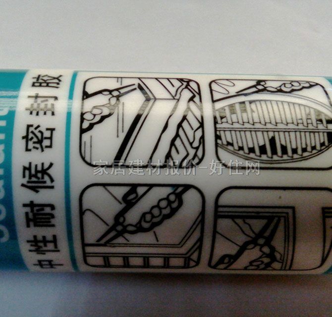 ���~�����z���ܷ��z�� 793-A�����ͺ��ܷ��z��ɫ 280ml