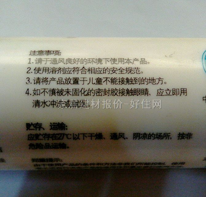 ���~�����z���ܷ��z�� 793-A�����ͺ��ܷ��z��ɫ 280ml