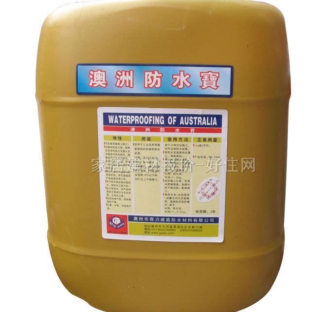 ��ˮͿ�� ���޷�ˮ�� 20kg ��ˮ�z