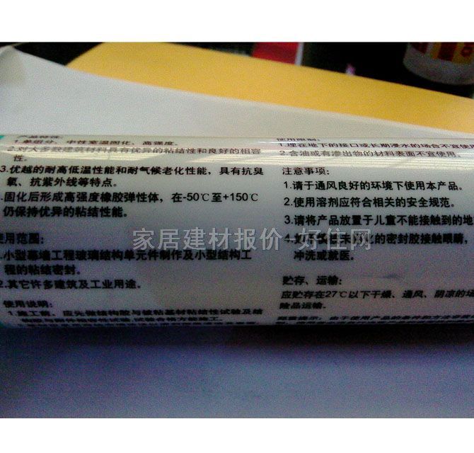 ���~�����z���ܷ��z�� 995-F�Y���z��ɫ 300ml