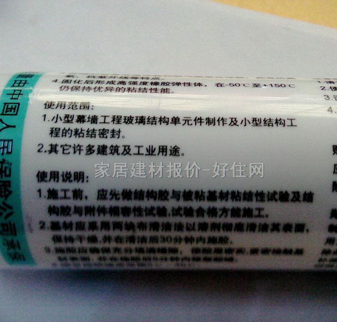 ���~�����z���ܷ��z�� 995-F�Y���z��ɫ 300ml