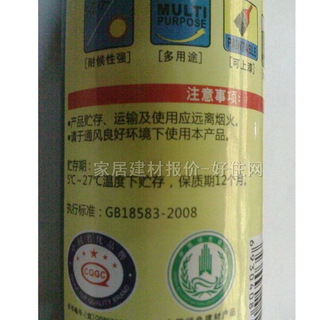 ���~����z Y-868��ӆ�z 320g