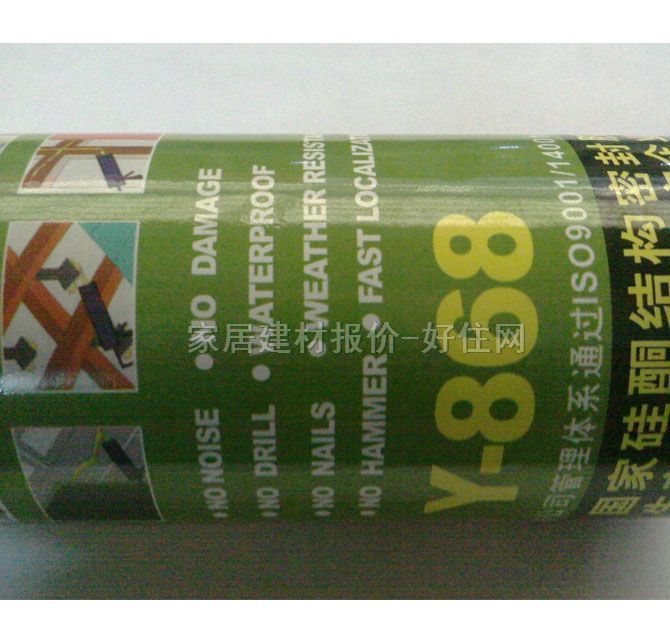 ���~����z Y-868��ӆ�z 320g