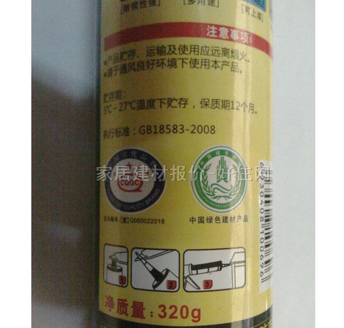 ���~����z Y-868��ӆ�z 320g