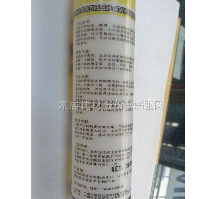 ���x�����z���ܷ��z�� LH468���Բ����z 300ml