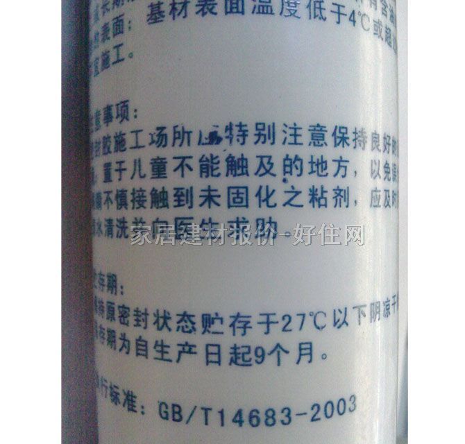 ���x�����z���ܷ��z�� ���Թ�ͪ��ù�ܷ��z(͸��) 300ml