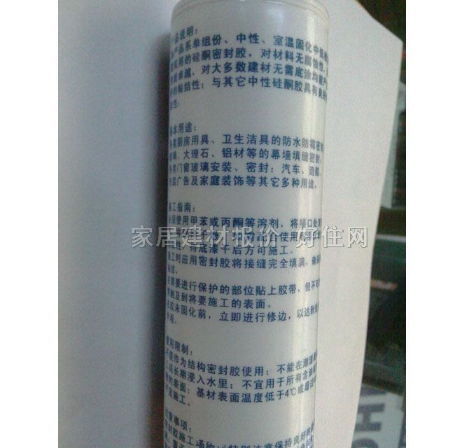 ���x�����z���ܷ��z�� ���Թ�ͪ��ù�ܷ��z(͸��) 300ml